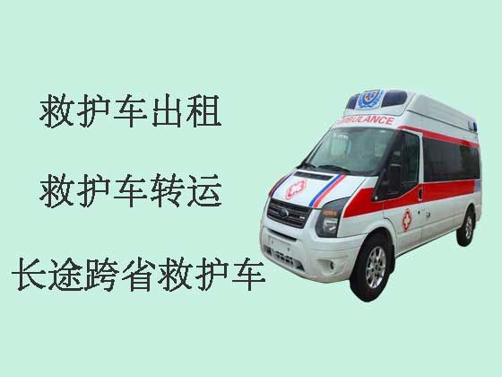 长春私人救护车出租长途转运